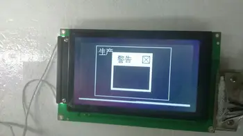 

polygraphic machinery G242C G242CX5R1AC LCD