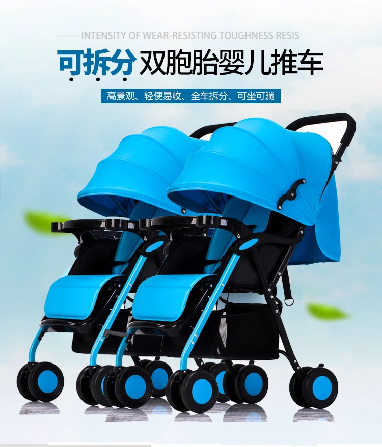 Коляска для малышей-близнецов съемный может сидеть лежащий Ttwo-way легкий складной автомобиль двойная тележка детский зонт Cart0-3Y