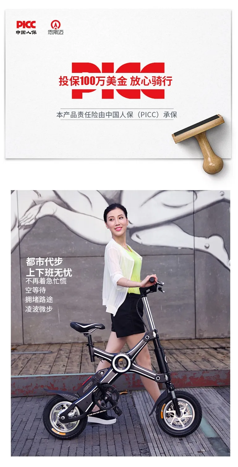 Top ASKMY X3 Mini folding electric bicycle, lithium battery, super pro, most favorite Intelligent electric drive, bicycle 14 Top ASKMY X3 Mini folding electric bicycle, lithium battery, super pro, most favorite Intelligent electric drive, bicycle 14