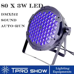80x3 W светодиодный PAR-прожектор rgbw светодиодные фонари для вечеринки с Цвета мыть Строб приглушить плоским Dj освещения для вечерние клуб для