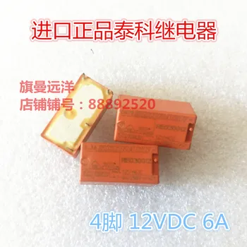 

RE030012 12VDC 12V Relay 6A 4-pin DC12V RE030012