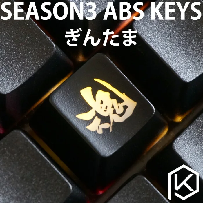 Black Gintama x1 Новинка блеск через Keycaps ABS травленый, светильник, блестящий черный красный пользовательская Механическая Подсветка клавиатуры oem профиль - Цвет: Black Gintama x1