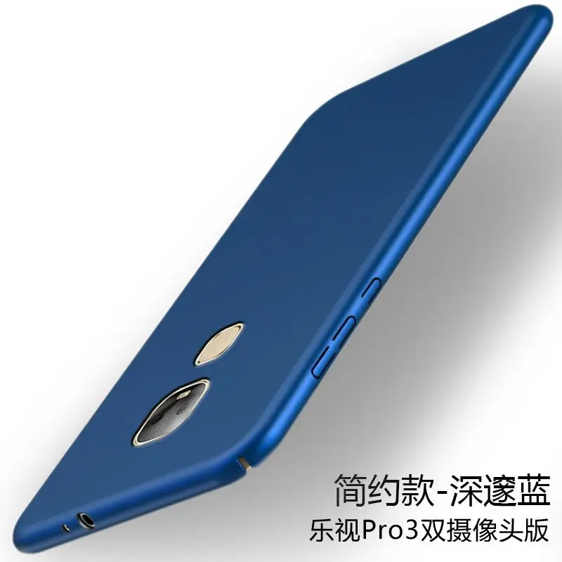 

Ultra Thin Hard Phone Case for LeTV LeEco Le Pro 3 Pro3 Dual Cameras AI Edition LEX650 X650 X651 Slim Shell Cover
