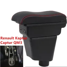 Per Renault Kaptur Captur QM3 box bracciolo centrale casella dei contenuti Negozio di supporto di tazza interni auto-Accessori per lo styling parte 14 -17