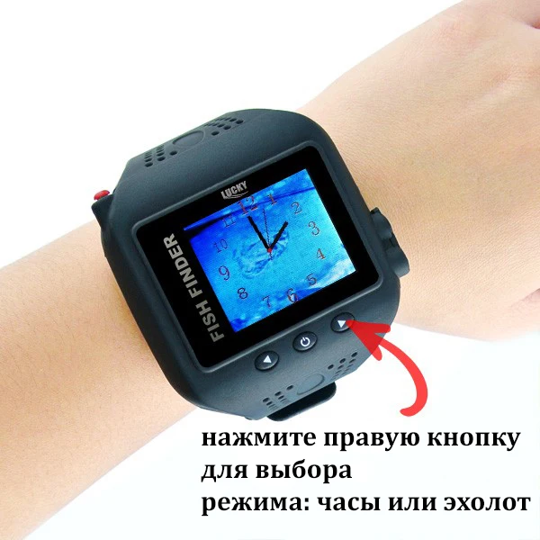 FF518 Lucky эхолот- часы lucky эхолот эхолот для рыбалки fish finder sonar for fishing эхолоты fishfinder эхолот беспроводной лаки lucky эхолоты для рыбалки с цветным дисплеем, глубина сканирования до 45 м