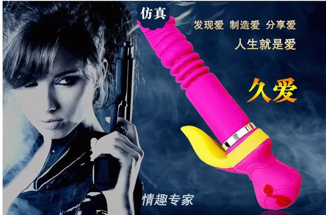 Adult toy drop ship full
