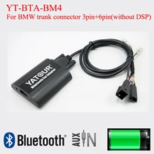 Yatour автомобильный аудио Bluetooth адаптер для BMW разъем багажника 3pin+ 6pin радио