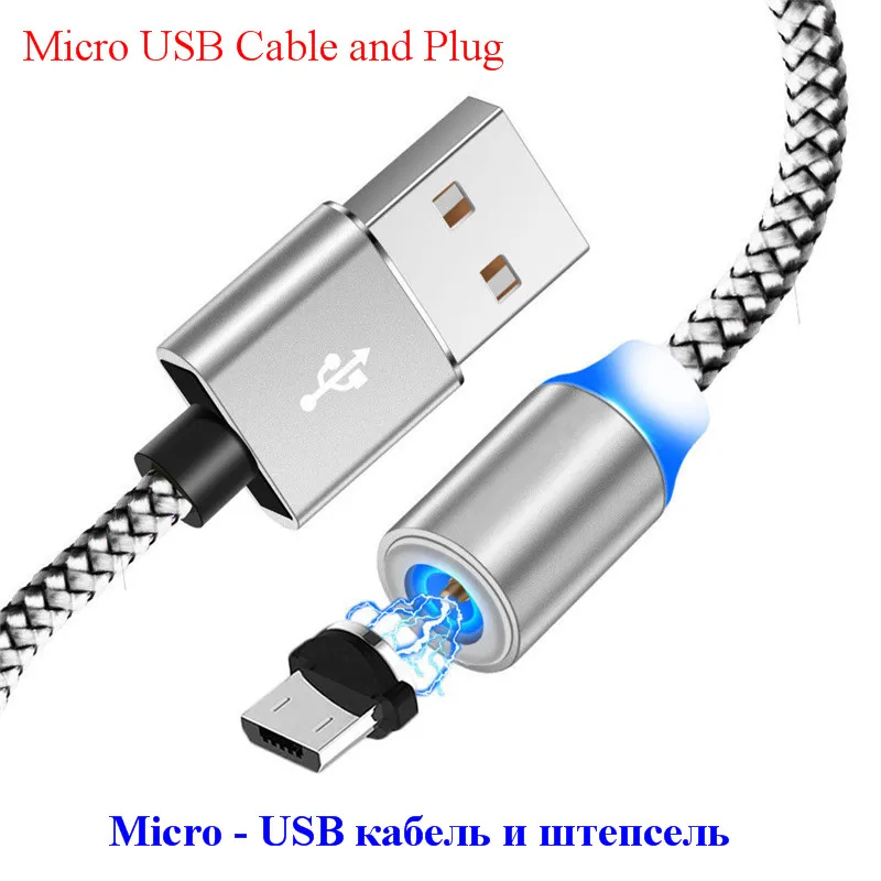 Для Xiao mi Red mi 7 6 6A 5 Plus 4A 4X Note 5A 4 5 7 Pro S2 mi 9 SE A1 A2 8 Lite USB Быстрый Магнитный зарядный кабель для iphone huawei - Цвет: Micro Plug USB Cable