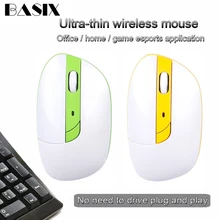 BASIX 2,4 ГГц Беспроводная мышь 1200 dpi Вертикальная оптическая мышь компьютерные беспроводные игровые мыши для Mac, ПК, ноутбука Компьютерные мыши