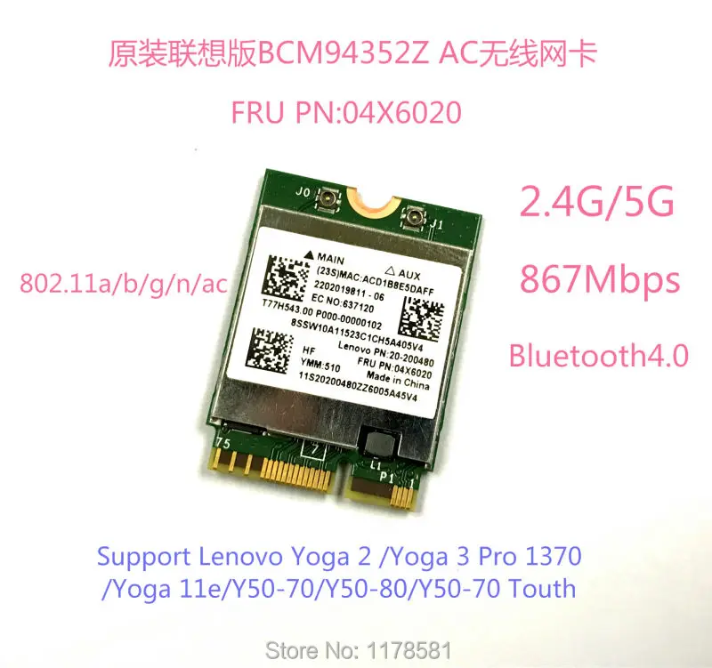 

Broadcom BCM94352Z Wireless-AC NGFF Dual band 802.11ac 867Mbps WIFI Bluetooth BT 4.0 Card For IBM/Lenovo/Thinkpad