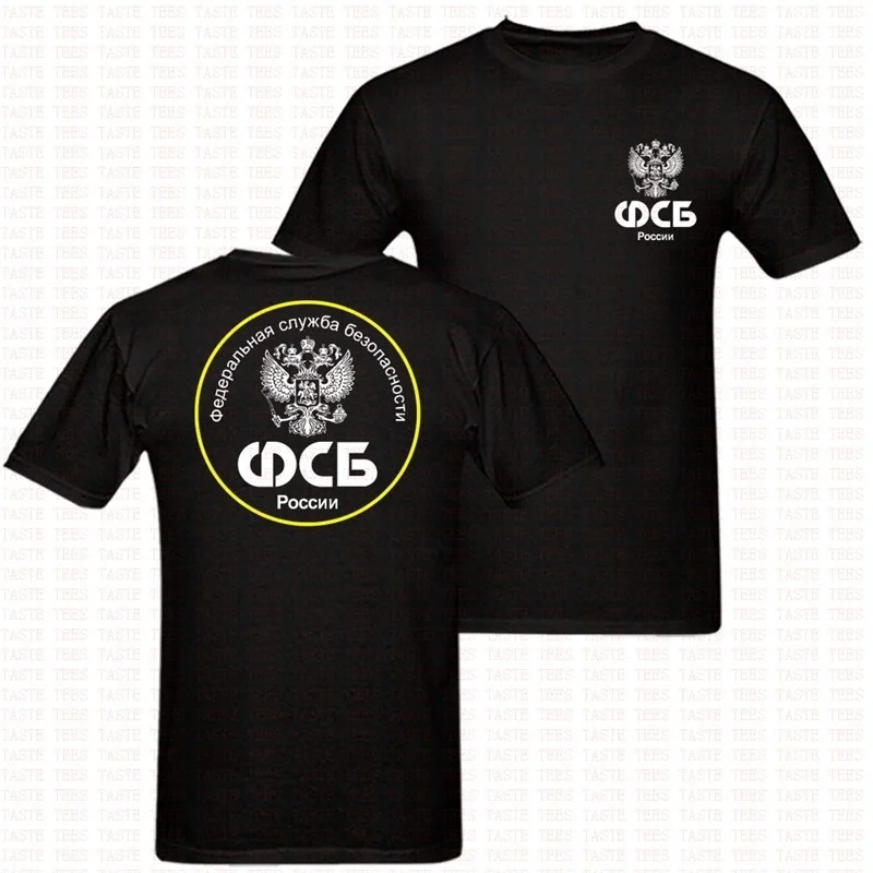 

FSB Russian Federal Security Service Russia Military T Shirt Men Streetwear