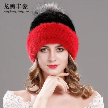 

raccoon fur ball hat Mink Fur Cap Knitted Hats For Winter Women Beanies Patchwork color elastic 100% Genuine Mink Fur hat caps