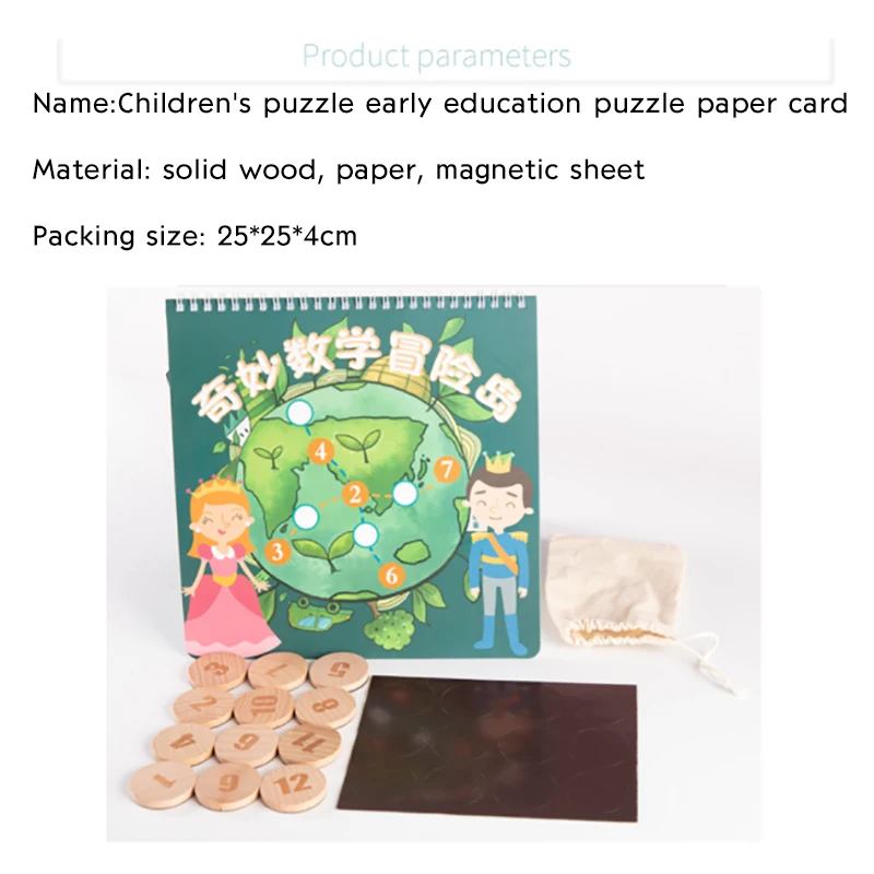 Творческие магнитные цифровые Приключения логика мышление Математика операции обучающие игрушки для детей настольные игры
