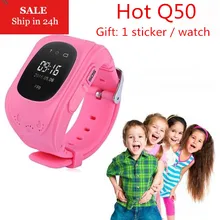 New Smart Phone Watch Children Kid Wristwatch Q50 GSM GPRS GPS Locator Tracker Anti Lost Smartwatch