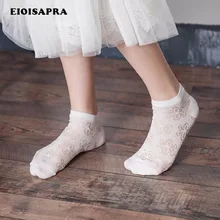 [EIOISAPRA] цветы Япония кружево шелк хлопок милые носки женские короткие японский носок креативные пикантные носки Harajuku выдалбливают Sokken Sox