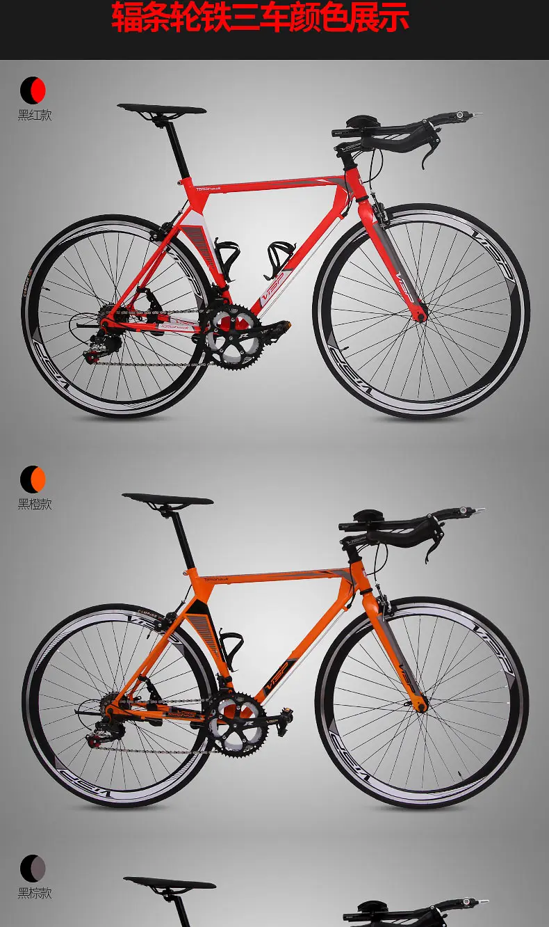 Perfect New Brand TT Road Bike Retro 14 Speed Outdoor Sport Cycling Racing Bicycle Bicicleta 4