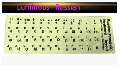 Светящийся-Арабский Английский Флуоресцентный светильник, механический стикер на клавиатуру, защитная крышка 1" 12", аксессуары для телефона, наклейка на клавиатуру