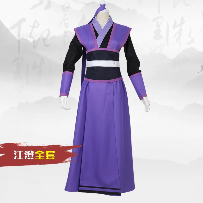 Китайский аниме Mo Dao Zu Shi Wei Wuxian Young/Lan wangji/Jiang cheng/Wen ning костюм для косплея всех членов