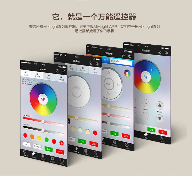 ibox-WiFi灯详情页（英文版）_08