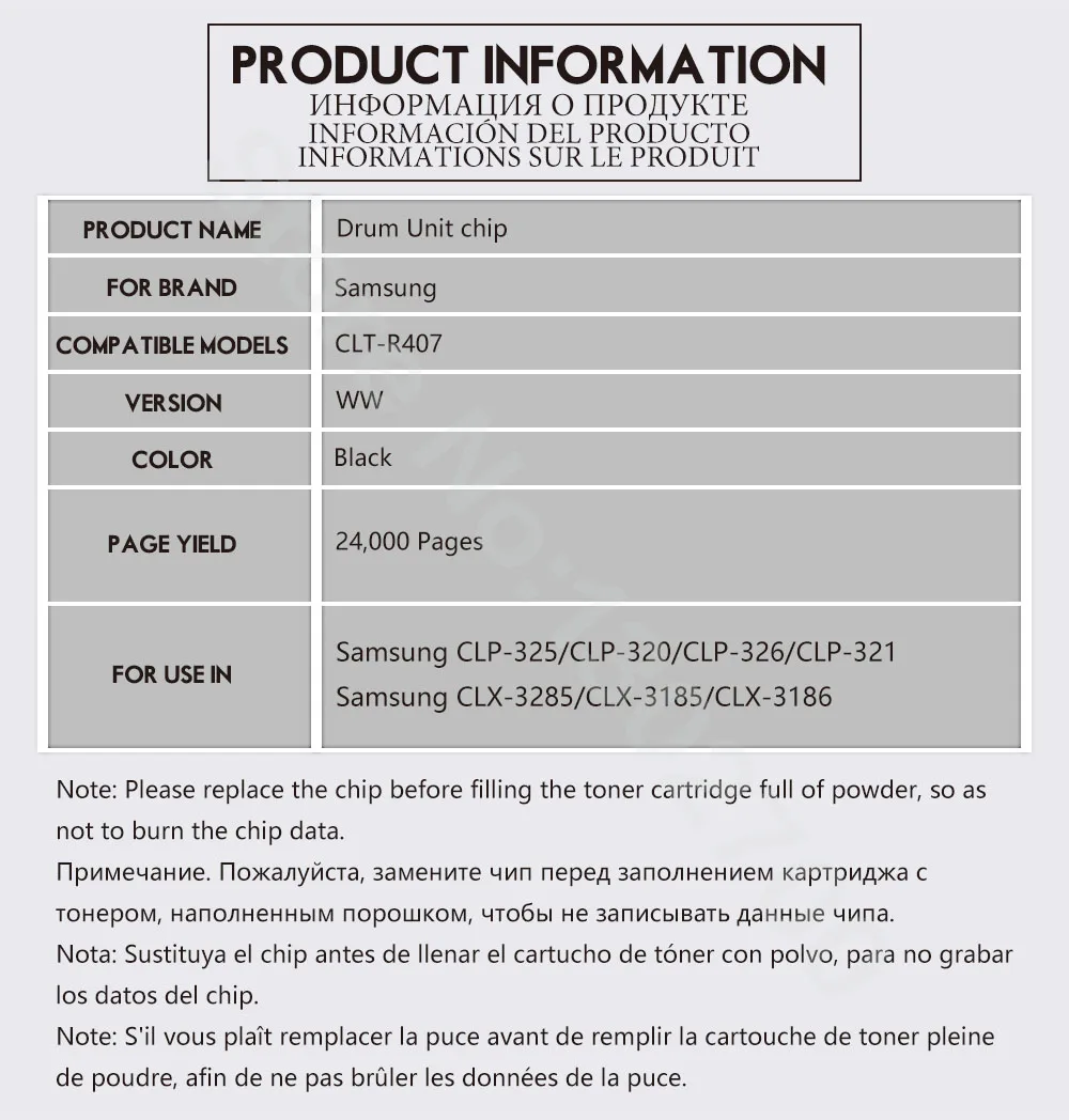 R407 CLT чип барабанного блока для samsung CLP320 CLP 320N 321 325w CLX3185fw CLX 3185N CLX3185FN 3180|reset chip