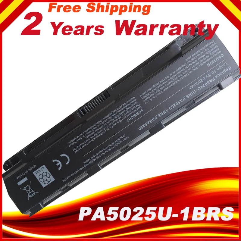 PA5025U-1BRS PABAS259