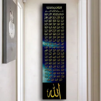 

Arabic Islamic Calligraphy Canvas Painting Black Gold Muslim Bismillah Quran Posters and Prints Wall Art Picture for Living Room