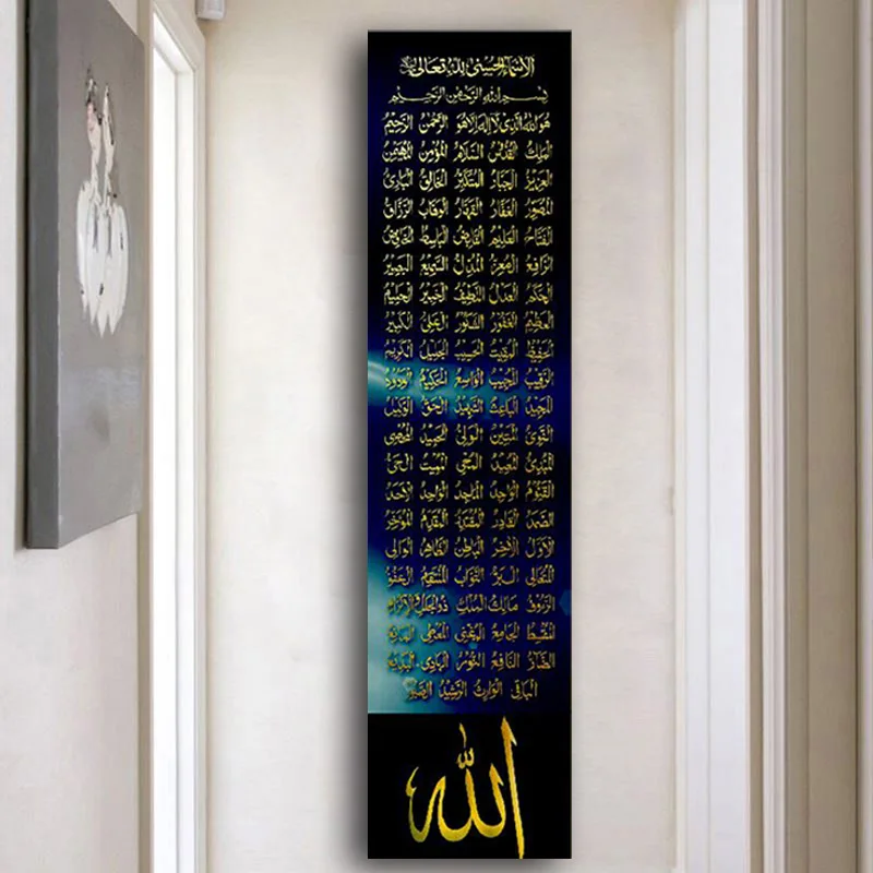 500 Gambar Bismillah Hitam Paling Keren 500 Gambar Bismillah Hitam Paling Keren