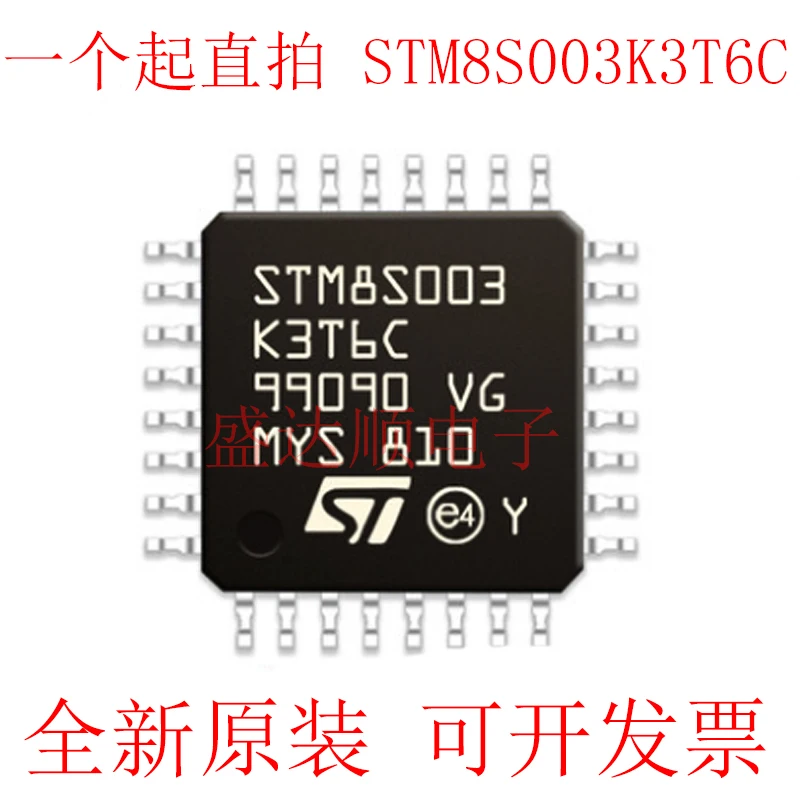 2019 Прямая Продажа Продвижение 100% новый и оригинальный STM8S003K3T6C STM8S003 LQFP-32 8 |