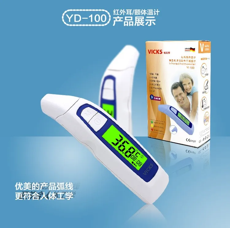 Новое поступление детские ушные инфракрасный термометр ушной термометр ЖК-дисплей ушной цифровой термометр ИК Eerthermometer YI 100