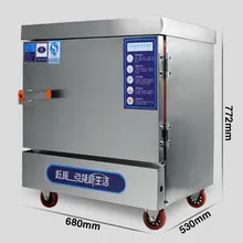 Четыре тарелки Коммерческая электрическая пищевая выпечка в духовке хлеб Паровая Печь, мясо Паровая Печь, рыба Паровая сушильная коробка для выпечки