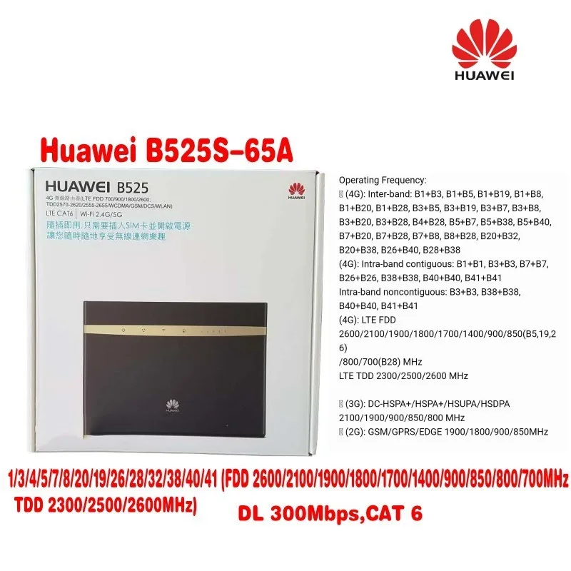 Huawei b525s-65a band1/2/3/4/7/8/20/1400/(B5, 19,26)/28/38/40/41