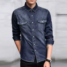 JAYCOSIN Модные мужские повседневные рубашки с длинным рукавом Осень Зима Большие размеры джинсовые рубашки простые элегантные Формальные Рубашки 402