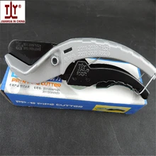 Водопроводчик инструменты виниловые или 26 мм PPR труборез ножницы фрезы для пластиковых труб пвх