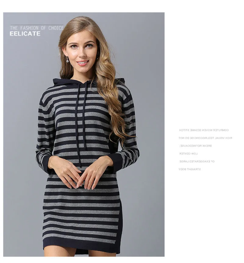 Europe and the United States autumn new simple sweater women striped long loose hooded hooded sweater sweater (10)