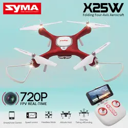 Syma X25W FPV Радиоуправляемый Дрон с 720 P Камера 2,4 г 6 оси Wi-Fi Радиоуправляемый квадрокоптер вертолета вдоль пути headless режим VS SYMA X5UW