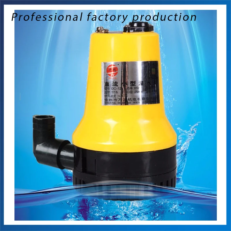 

12V 65W Bilge Pump 3m3/h Small DC Submersible Water Pump For Fountain Garden irrigation Mini Electric Water Pump
