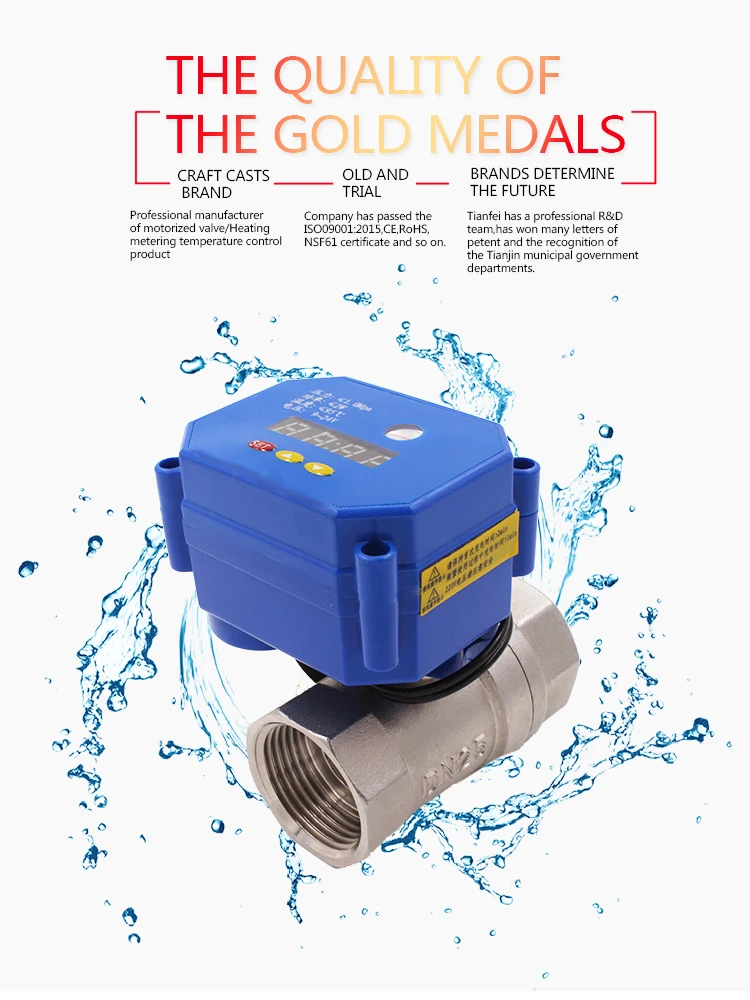 timer valve