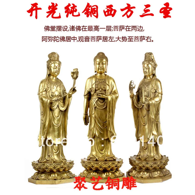 

Copper trinity decoration extra large mahasthamaprapta crafts Bronze statue copper
