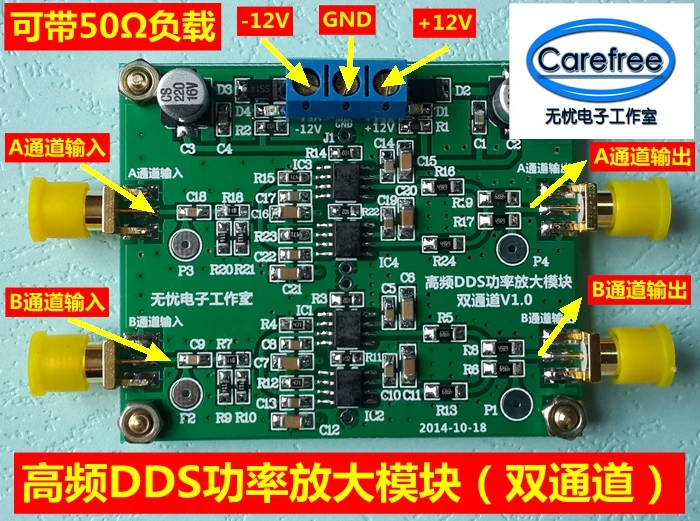 

0-120MHZ Power Amplifier Module Signal Source Amplifying Module High Speed Amplifying Module RF Amplifier
