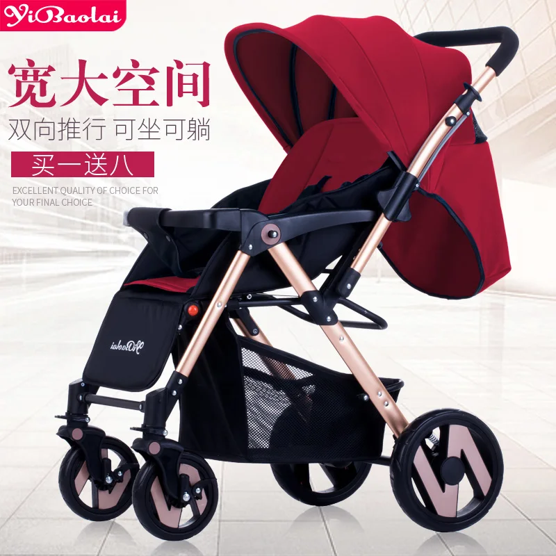 

High Landscape baby stroller for dolls Light Folding Umbrella Four Wheel Baby Trolley
