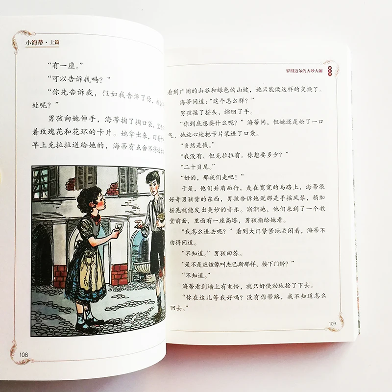 QQ20190114-4