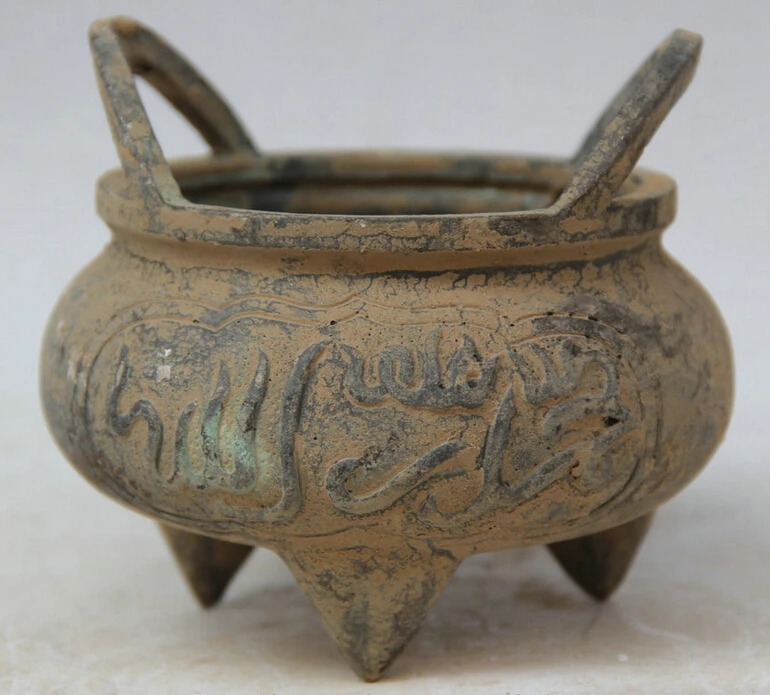 

song voge gem S2456 5" Old ancient Marked Chinese Bronze circular Islam handle Incense Burner Censer