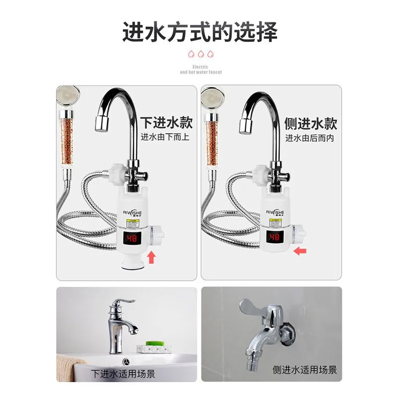 Chauffe eau sans cheville chauffé instantané électrique robinet d'eau chaude douche et bain Machine chauffage rapide chauffe eau électrique T