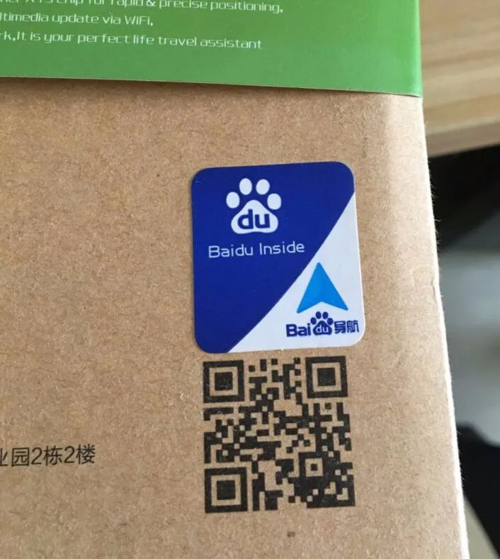 QQ20161210143129