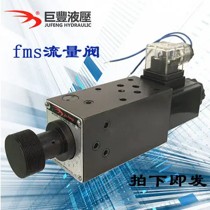 

Electromagnetic flow control valve FMS-02A 24V 220V Pneumatic FMS-02P FMS-03T