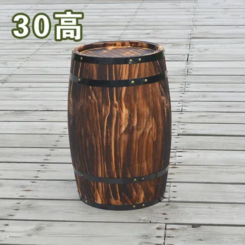 

XXXG Oak 30cm high decorative wood wedding photography props grape cask wine cask barrel custom bar
