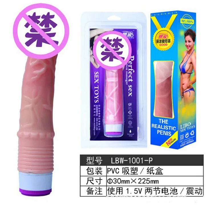 Free ship Vibrator Dildo Vibrating Penis Cock vibe Multi-speed vibration G-spot vibrator Sex toys for women female sex product | Красота и