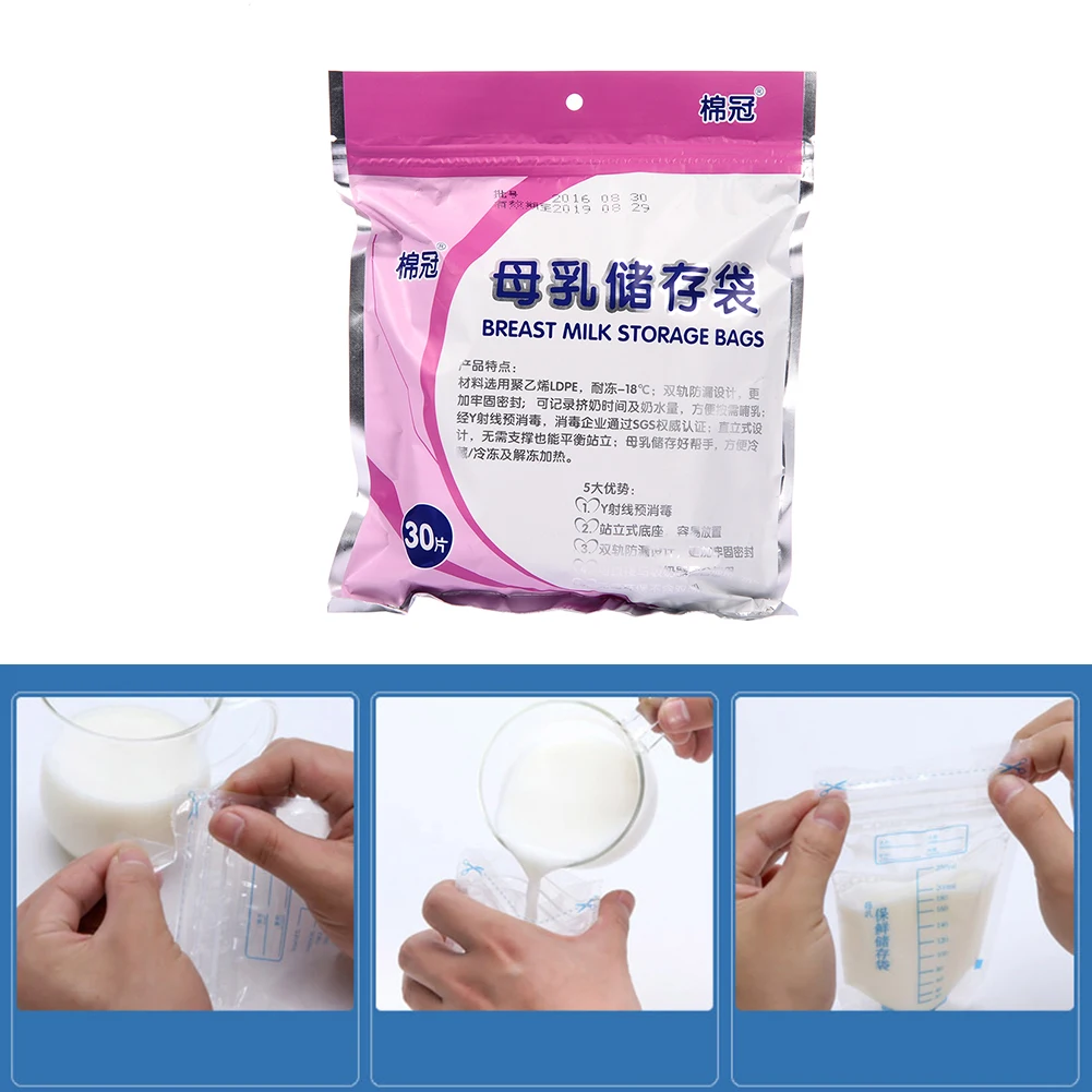 30 шт оптовая сумка для хранения грудного молока для маленьких Еда хранения 250 мл одноразовые практичный и удобный грудное молоко пакеты для