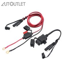 AUTOUTLET 2.1A водонепроницаемый мотоцикл 12 в SAE USB интерфейс кабель с переходником для зарядного устройства Комплект Встроенный предохранитель, аксессуары для телефона gps