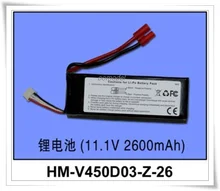 Walkera V450d03 Battery HM V450d03 Z 26 11 1V 2600mAh Free Track Shipping